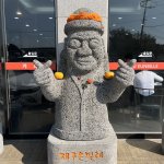 Jeju l’île des mandarines