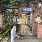 Taichung où la culture rayonne