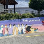 Busan is good (?)