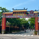 Taïwan où la chronique d’une gentillesse annoncée