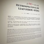 Taichung où la culture rayonne