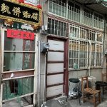 Tainan ou la ville des forts