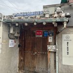 Séoul brève de comptoir