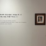 Taichung où la culture rayonne