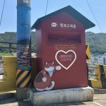 Busan is good (?)