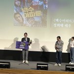 Seoul forever !